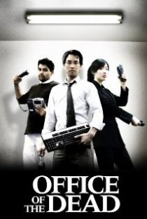 «Office of the Dead»