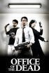 Постер «Office of the Dead»