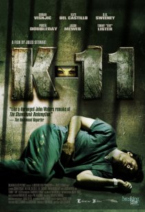 «K-11»