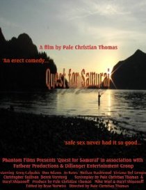«Quest for Samurai»