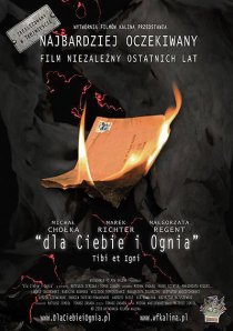 «Тебе и огню»