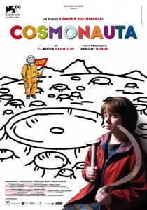 «Космонавтка»