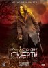 Постер «По ту сторону смерти»