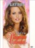 Постер «Playboy Video Playmate Calendar 1999»