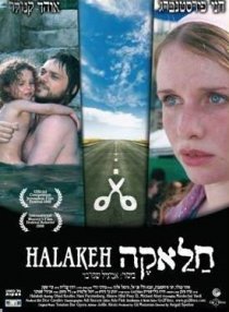 «Halakeh»