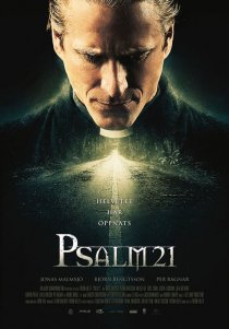 «Псалом 21»