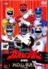 Постер «Hyakujû sentai Gaorenjâ: Hi no Yama, Hoeru»