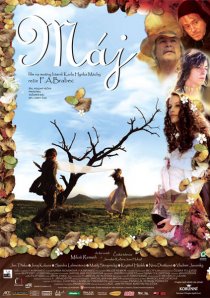 «Май»