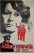 Постер «Пожелай мне нелетной погоды»