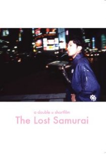 «The Lost Samurai»