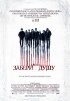 Постер «Забери мою душу 3D»