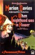 Постер «В рыцарские времена»