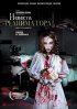 Постер «Невеста реаниматора»