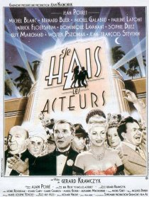«Ненавижу актеров»