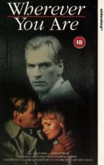 «Если ты где-нибудь есть...»