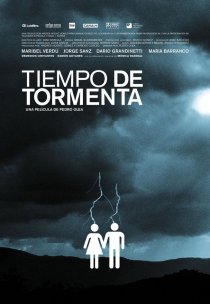 «Штормовая погода»