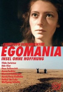 «Эгомания – остров без надежды»