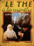 Постер «Чай с мятой»