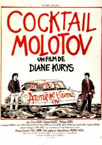 «Коктейль Молотова»