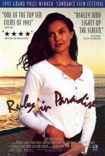 «Руби в раю»