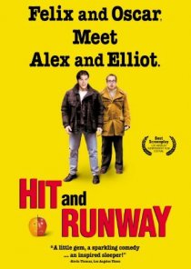 «Hit and Runway»