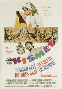 «Кисмет»