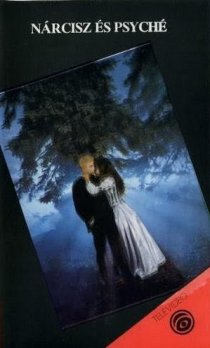 «Нарцисс и Психея»