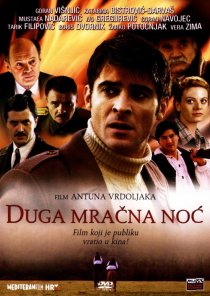 «Долгая мрачная ночь»