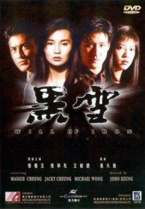 «Hei xue»