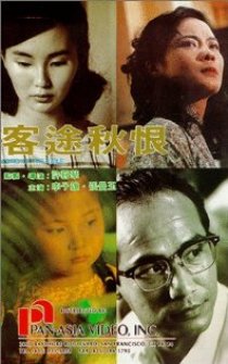 «Ke tu qiu hen»