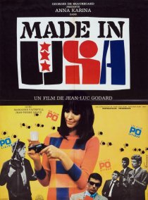 «Сделано в США»