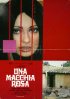 Постер «Розовое пятно»
