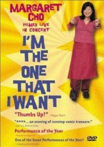 «I'm the One That I Want»