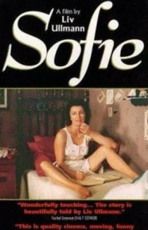 «София»