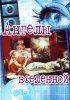 Постер «Ангелы вселенной»