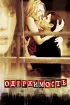 Постер «Одержимость»