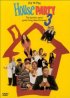 Постер «Домашняя вечеринка 3»