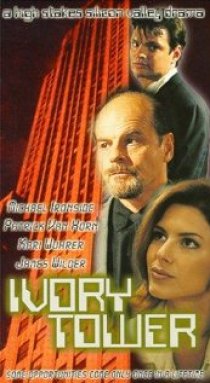 «Карьера»