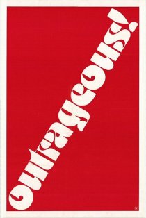 «Шизофреничка»