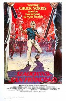 «Разборки в Сан-Франциско»