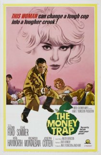 «Денежная ловушка»