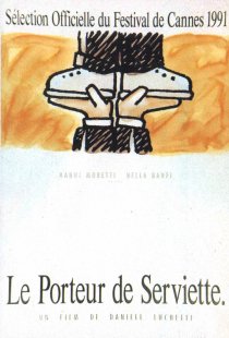 «Доверенное лицо»