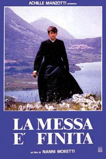 «Месса окончена»