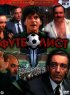 Постер «Футболист»