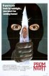 Постер «Школьный бал»