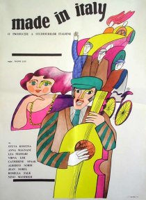 «Сделано в Италии»