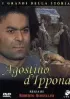 Постер «Августин из Иппоны»
