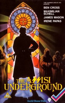 «Подполье в Ассизи»