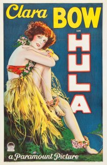 «Хула»