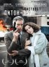 Постер «Пистолет «Питон 357»»